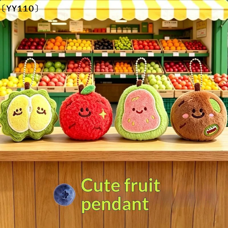Cute Soft Plush Fruit Pendant Keychain Cartoon Durian Strawberry Portable Hanging Rope Backpack Decoration Keychain Gift〔YY110〕