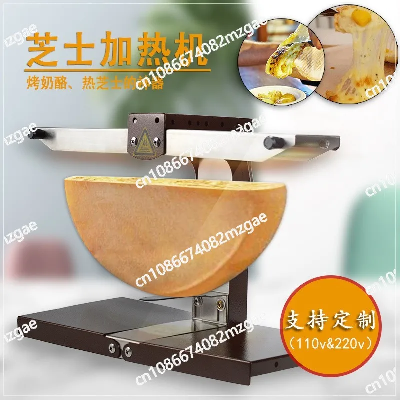 Raclette Eléctrico Plegable para Restaurante con Doble Parrilla y Rueda para Calentar Queso, Calentador de Queso Gruyere Suizo Triangular Ligero