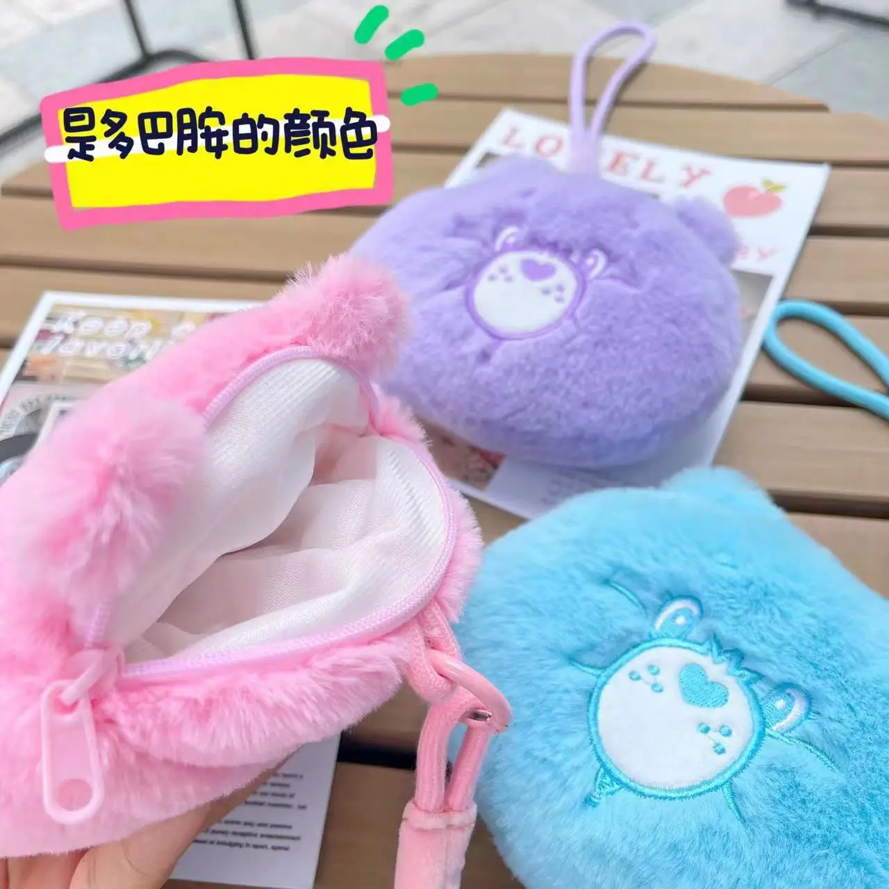 Lindo monedero de muñeca Carebear, colgante de felpa de oso colorido, billetera de estudiante, bolsa de almacenamiento de auriculares, regalo para