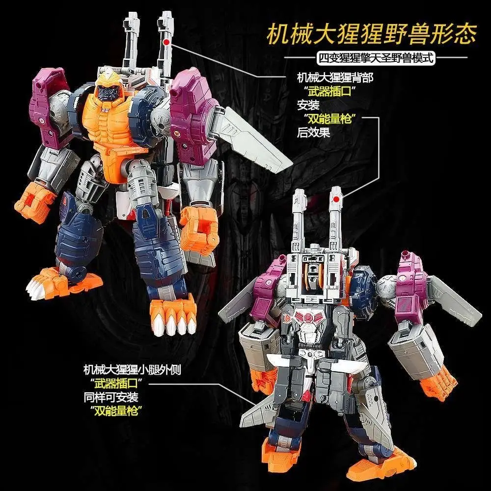 In Voorraad Getransformeerd Speelgoed Tianyuan Power God Captain Vier Getransformeerde Orang-oetan Leider L Niveau 3c Action Figure Collection Gift