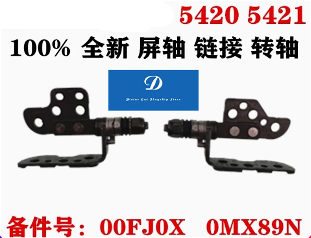 

Ось экрана ноутбука Dell Latitude 5420 5421 5430 5431 E5420 E5430 E5421 E5431 00FJ0X 0MX89N