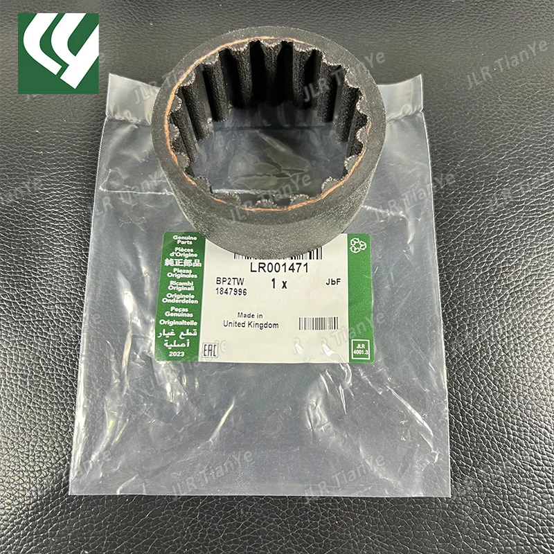 LR001471 Generator Shaft Center Coupling For Freelander 2 2006-2015