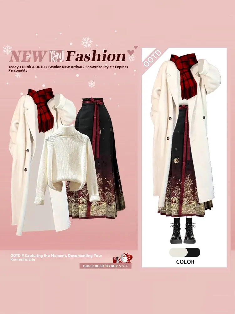 

Новый зимний комплект Ele: женское длинное пальто, свитер и юбка миди с завышенной талией в китайском стиле — модный ансамбль