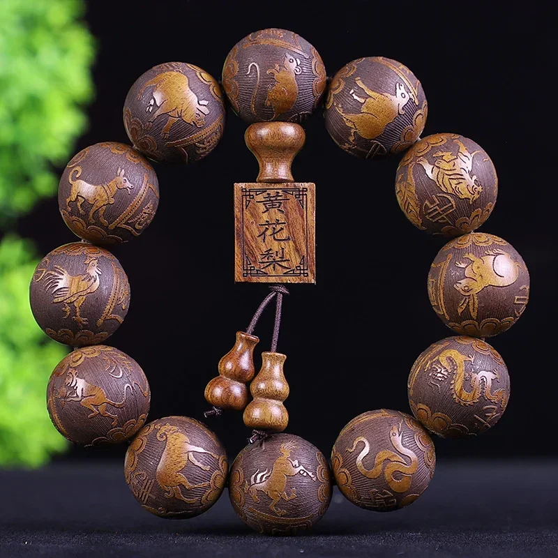 

Small leaf red sandalwood red light sandalwood blood sandalwood boxwood personality carving zodiac Taiji Buddha bead