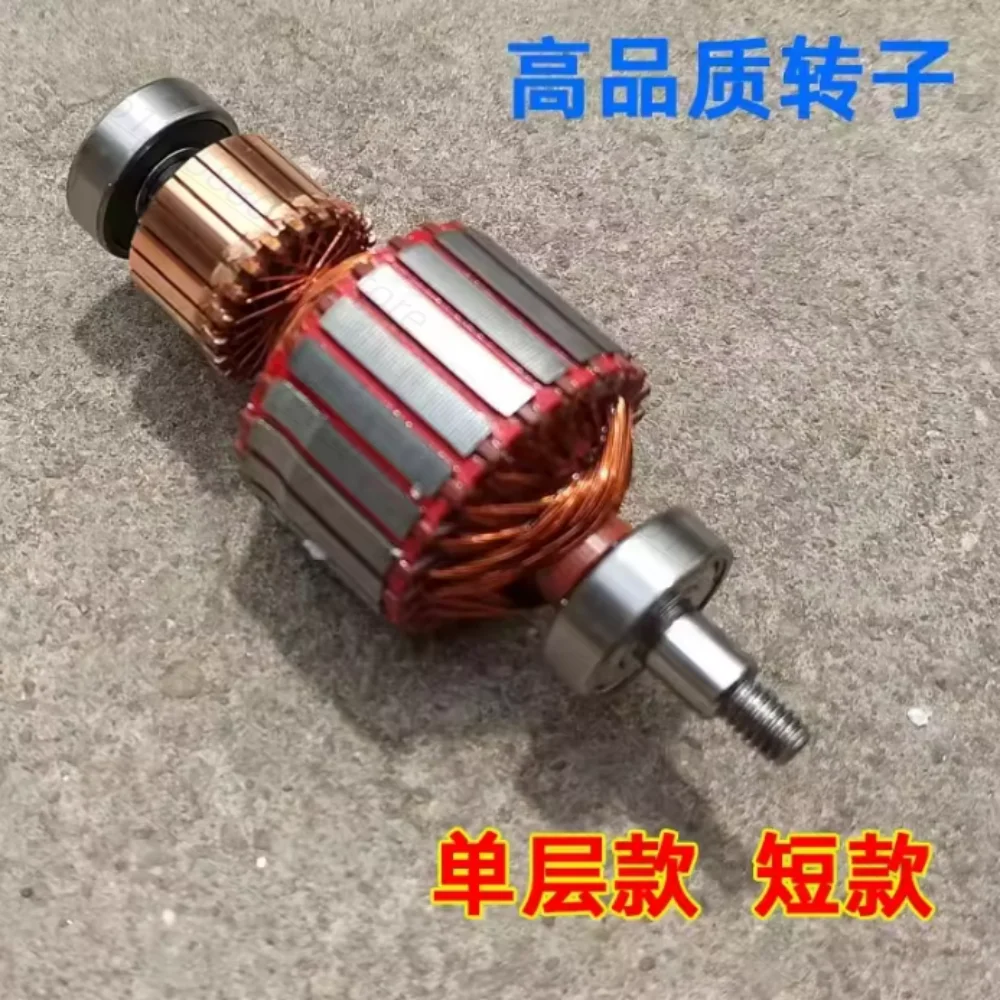 Motor Armature For Household Vacuum Cleaner Copper Wires High Speed Motor Rotor PA22D Vacuum Cleaner Parts Replacement