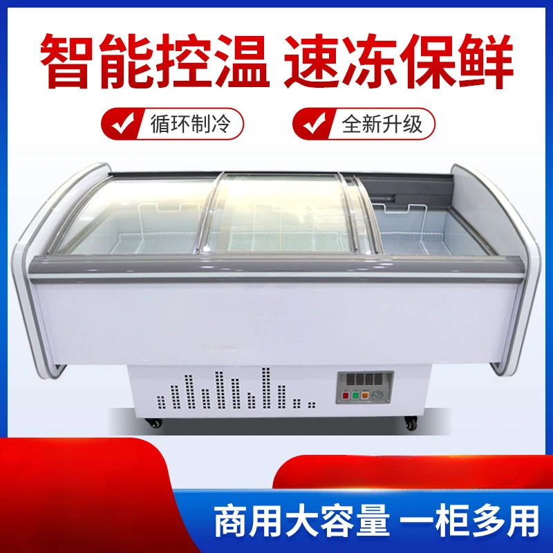 Horizontal frozen display of commercial freezer of jiaozi glutinous rice balls ice cream