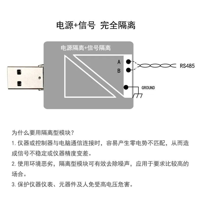 Usb de nível industrial isolado para módulo de comunicação rs485 tvs proteção contra curto-circuito fluxo automático ch340e