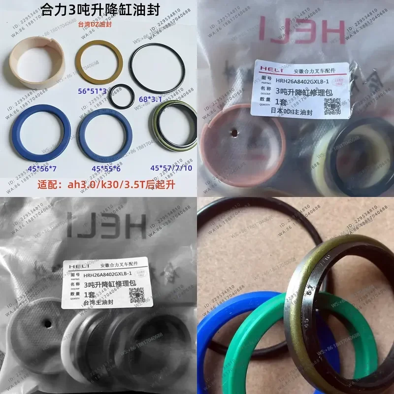 1PC for Heli Forklift 3 ton Lifting Cylinder Oil Seal Repair Kit for Cylinder 45 Rod