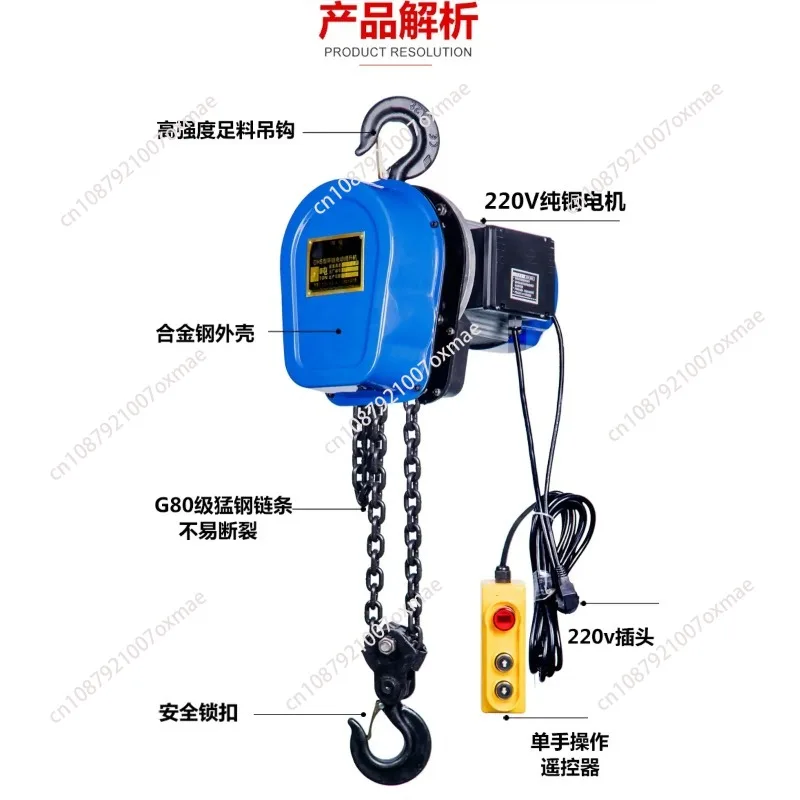 Electric Chain Hoist 220v 1 Ton 2 Ton 5 Ton 10 Crane Household Small Lift Hoist 380v CraneElectric Hoist