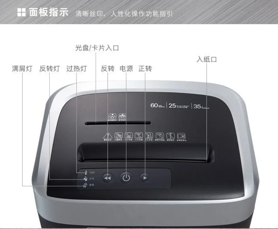 ماكينة تقطيع، عمر بطارية طويل، ماكينة تقطيع الورق التجارية عالية الطاقة #3