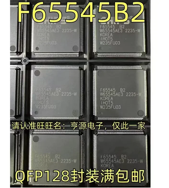 1–10 Stück F65545B2 QFP208