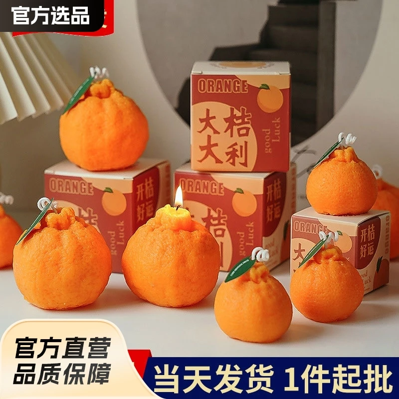 

Creative Shaped Ugly Orange Aromatherapy Candle - Large-Sized Desktop Ornament & Decoration