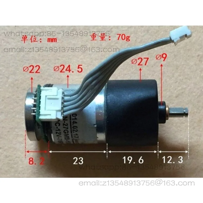 Used all-metal geared motor, DC, Hall speed feedback D-axis 5-wire