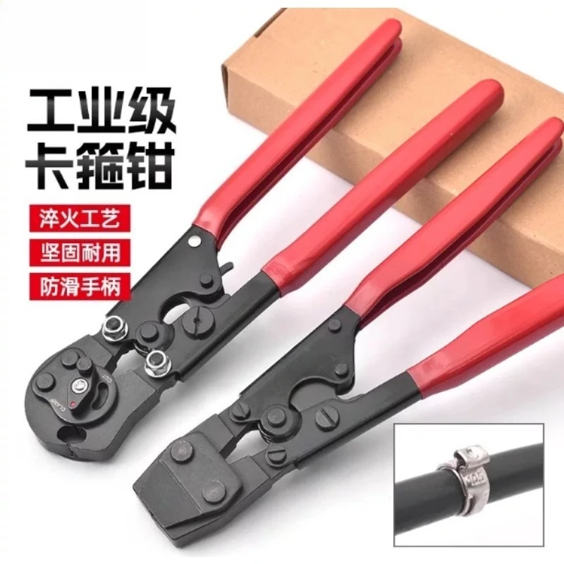Car Cage Clamp Pliers Taiwan INBUS Ratchet Half Shaft Removal Tool Single Ear Inner and Outer Dust Cover INBUS