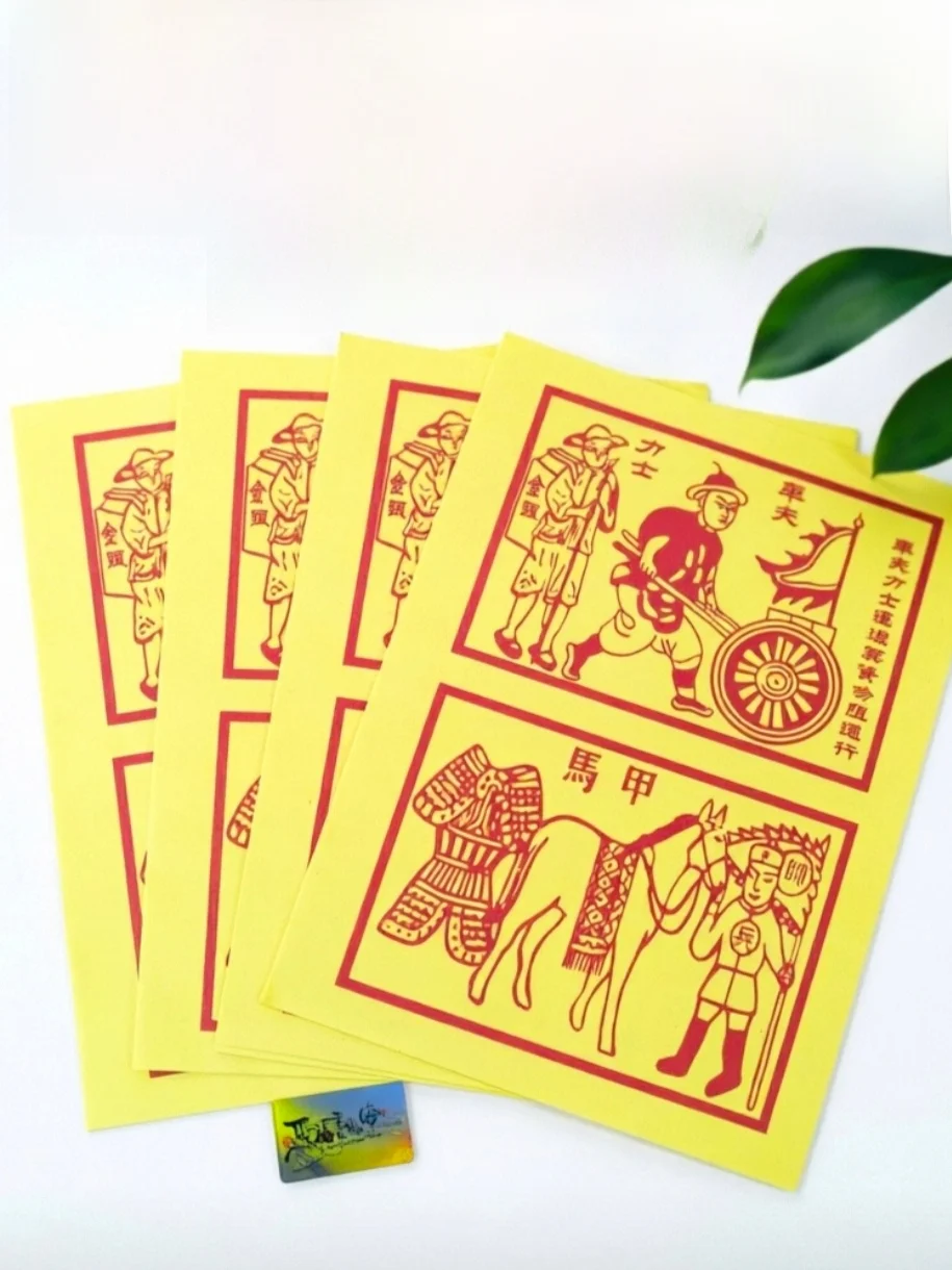 yellow-paper-thickened-bamboo-pulp-protective-vest-two-in-one-large-size-for-ancestral-worship-and-tomb-sweeping