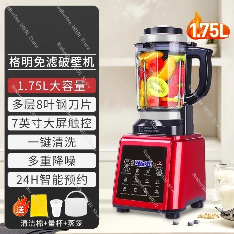 Large Capacity Home Blender, Fully Automatic Juicer, Silent Operation,Multi-functional Food Processor,No Filter Soy Milk Machine