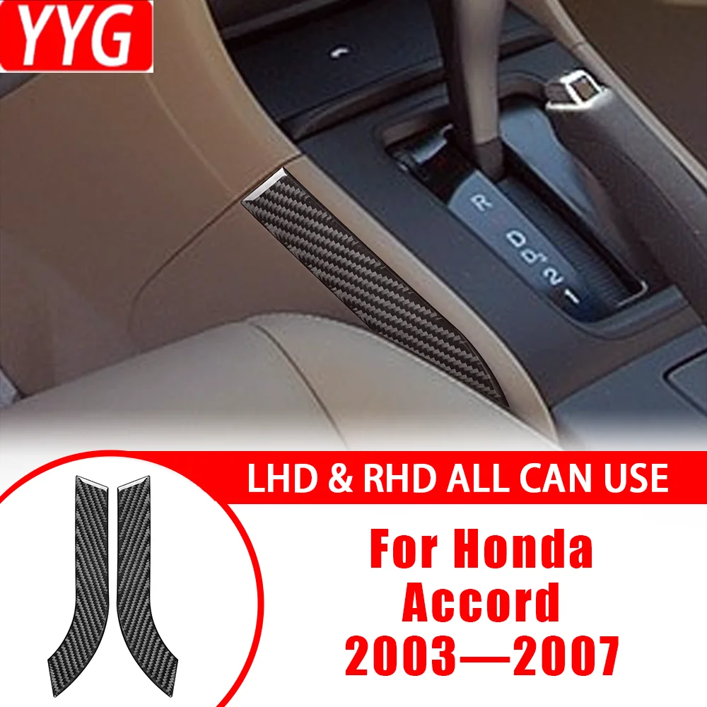 

Carbon Fiber Car Accessories Center Gears Shifter Side Panel Interior Cover Trim Sticker Modification For Honda Accord 2003—2007