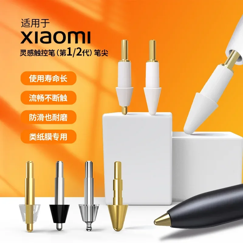 For Xiaomi Stylus Pen 1/2 Replacement Pen Nibs Capacitive Touch Screen Tablet Pen Tip Low Latency Drawing Writing Pencil Tips