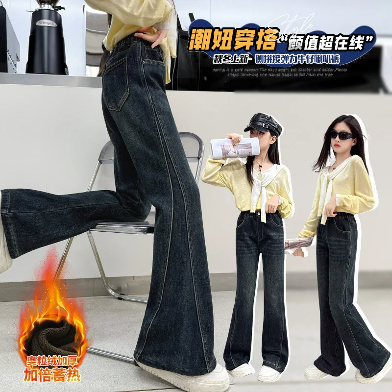 

Джинсовые длинные брюки на флисовой подкладке для девочек, расклешенные джинсы с боковой ластовицей, удобные эластичные джинсовые брюки для больших детей