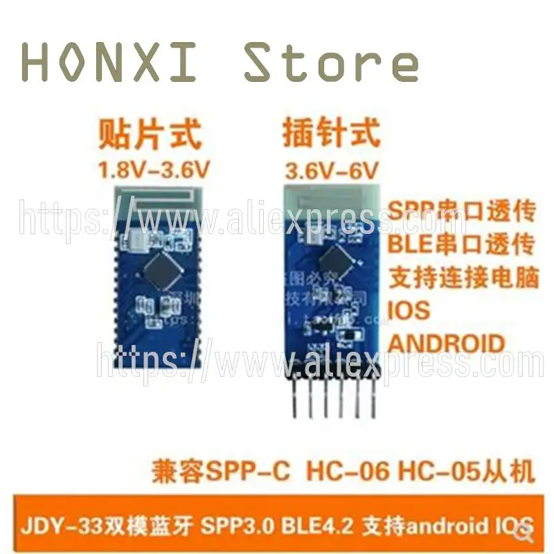 1PCS JDY-33 dual-mode SPP3.0 + BLE4.2 support android bluetooth module IOS passthrough the communication from the machine