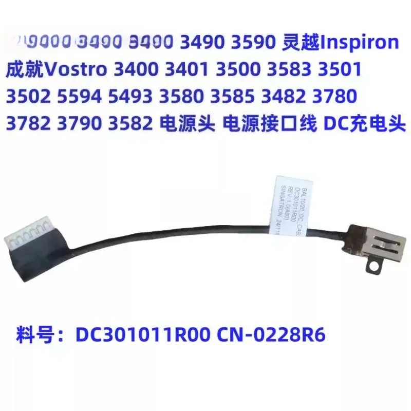 10 X DC-IN Power Jack Cable Compatible With Dell 3490 3590 V3400 V3500 3583 0228R6