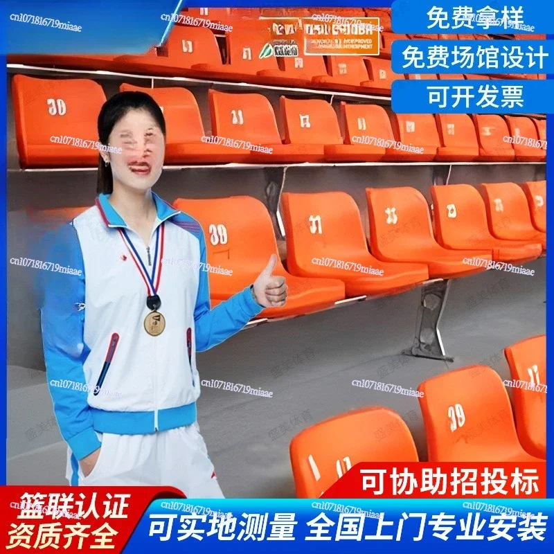Stadium Grandstand Seats Hollow Blow Molding Medium and High Chairs Basketball Court Indoor and Outdoor Retractable Movable and