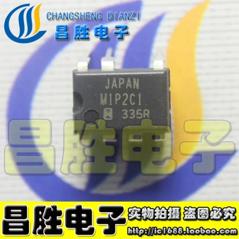 (5 pieces) MIP2C1 MIP2C2 MIP2C3 MIP2K2 MIP2K3 MIP2K4 MIP2K5 MIP2F3 DIP-7 DIP7 New Original Power Management Chip
