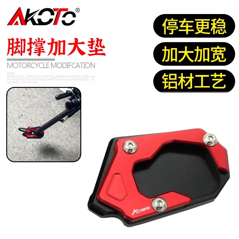 FOR CFMOTO 675SR-R 675SR SR675 675 SR 2024 2025+ Motorcycles CNC Kickstand Foot Side Stand Extension Pad Support Plate Enlarge