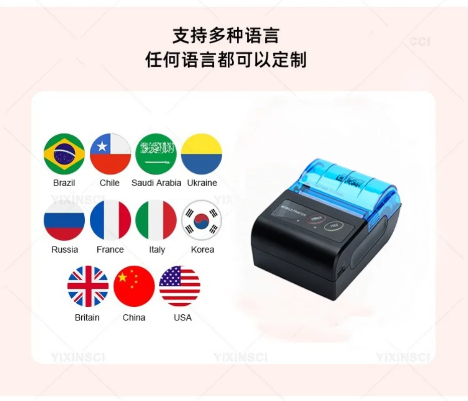 طابعة حرارية 58 ملم سوبر ماركت محمولة بلوتوث إيصالات أمين الصندوق المحمول آلة فردية محمولة #5