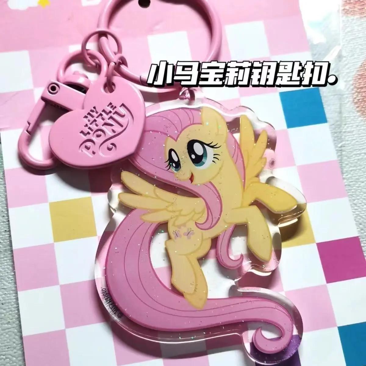 

High-looking Pinkie Pie Acrylic Pendant My Little Pony Keychain Cartoon Animation Rourou Keychain