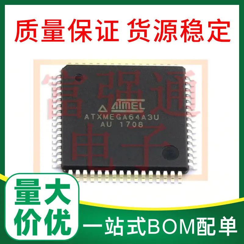ATXMEGA64A3U-AU package QFP64 new original