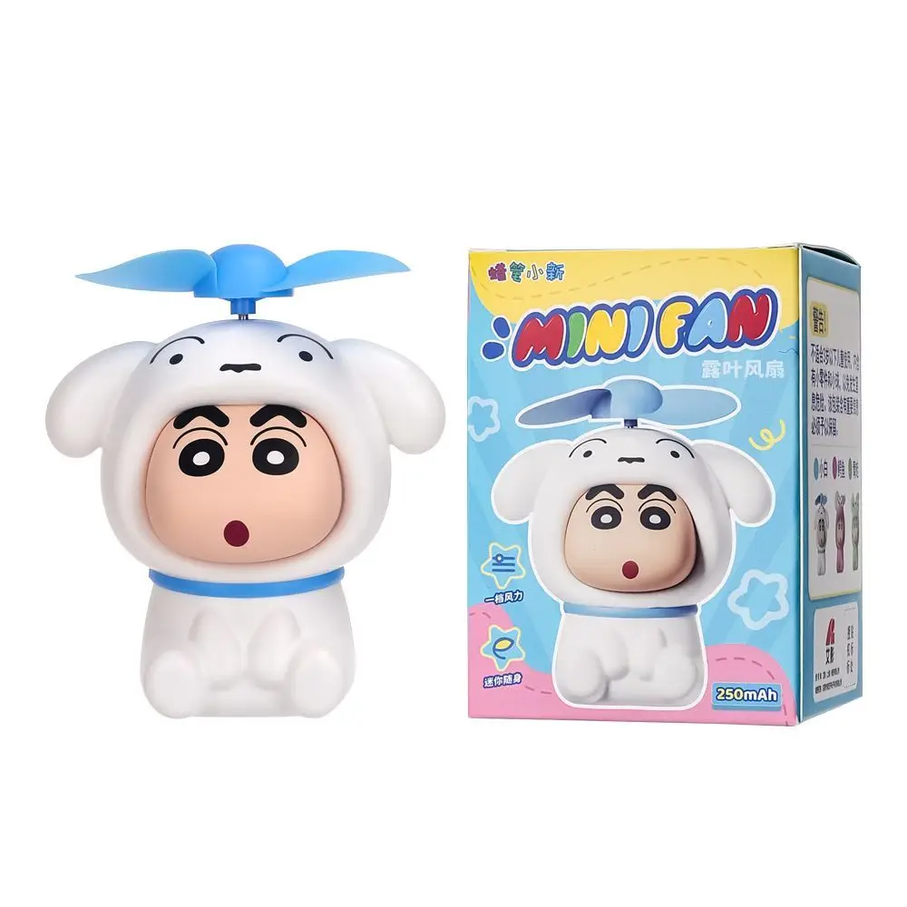 

Bandai cute Crayon Shin-chan peripheral Handheld small fan mini small portable portable electric fan USB rechargeable