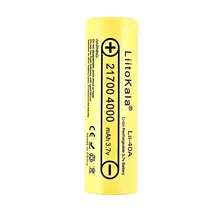 Lii 40A 21700 Rechargeable Lithium Battery #4
