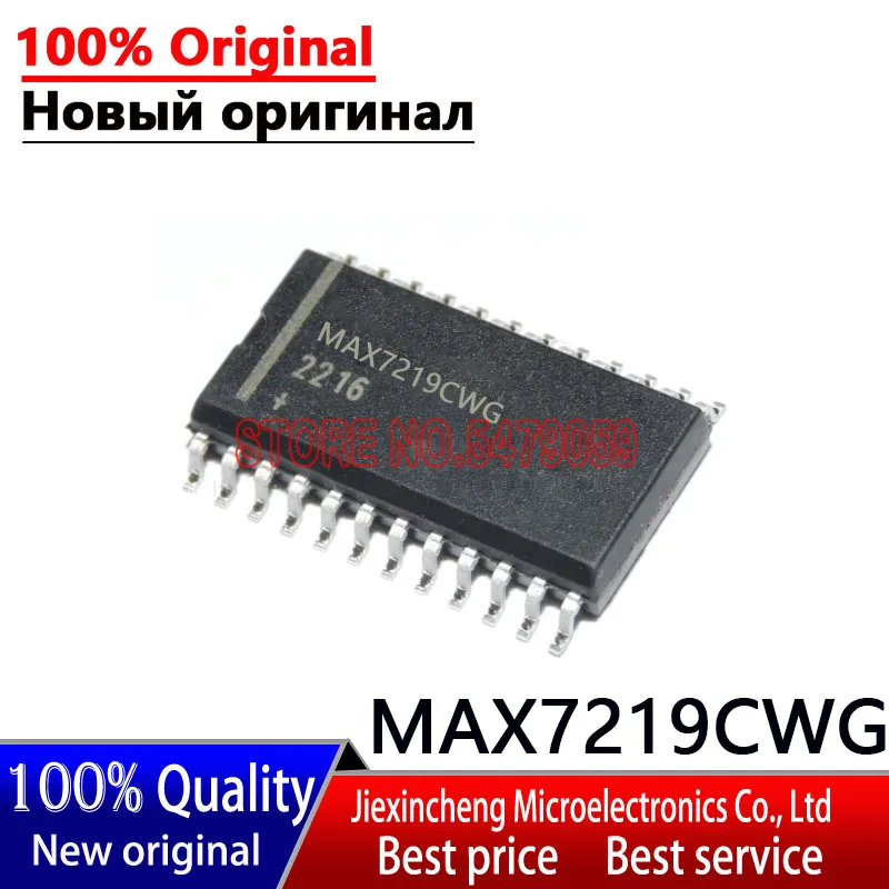 10PCS MAX7219CWG MAX7219 SOP24 New original LED driver chip