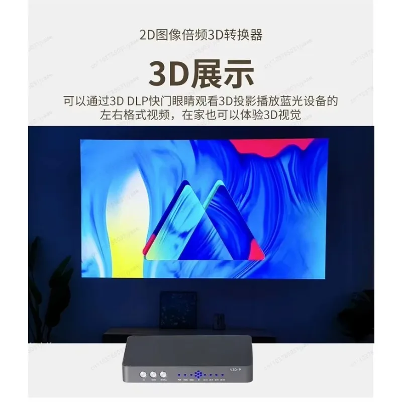 2D to 3D video converter with DLP projector 3D TV display AR smart head wearing