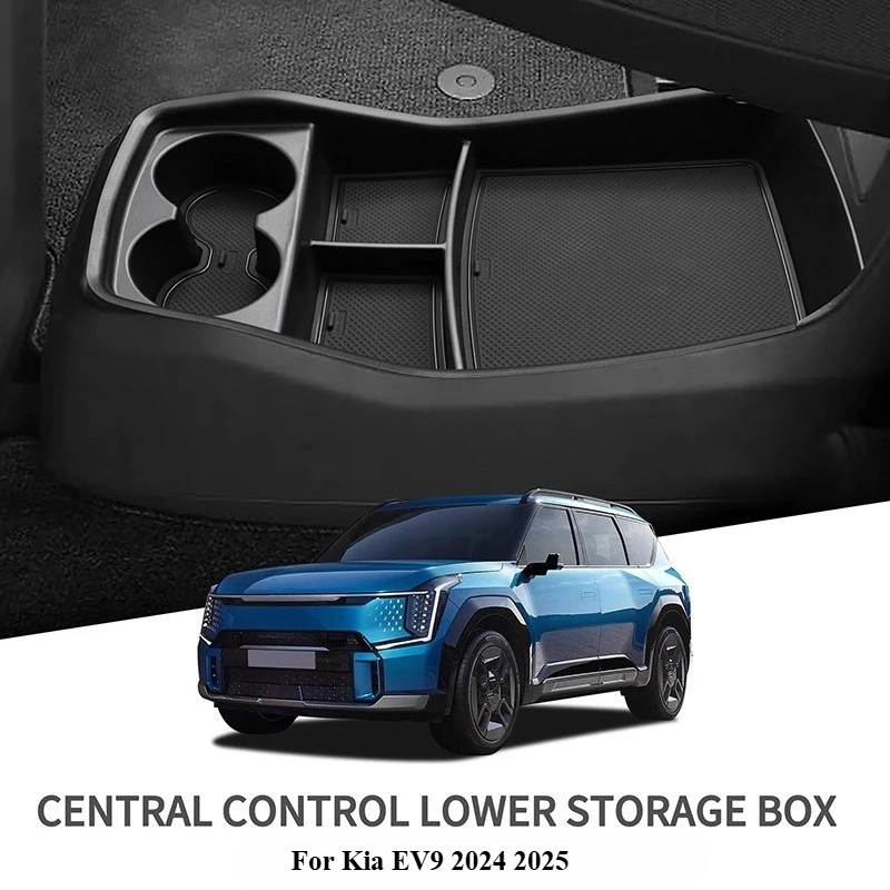 لكيا EV9 2024 2025 التحكم المركزي صندوق تخزين سفلي وحدة التحكم المركزية للسيارة درج منظم