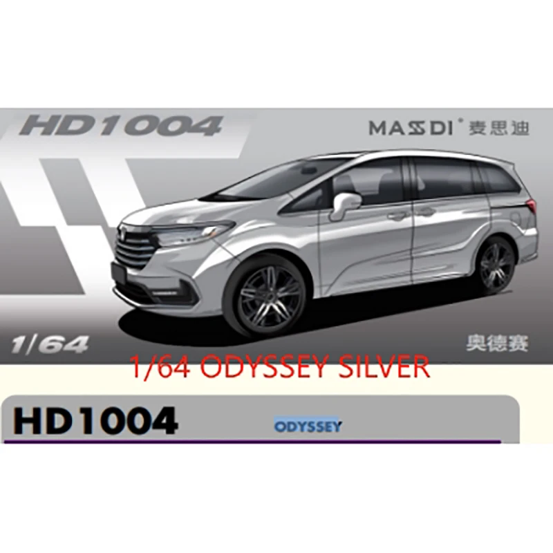 MASSDI  1/64 ALLOY CAR MODEL ODYSSEY MPV 8CM LENGTH MODEL  WHITE OR  SILVER