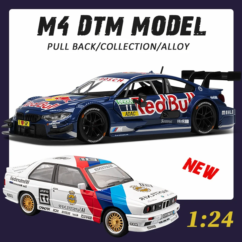 

M4 DTM 1/24 Alloy Racing car Model amg simulation design fast furious hot wheels Collectibles Hobbies Children toy Gifts 아동 장난감