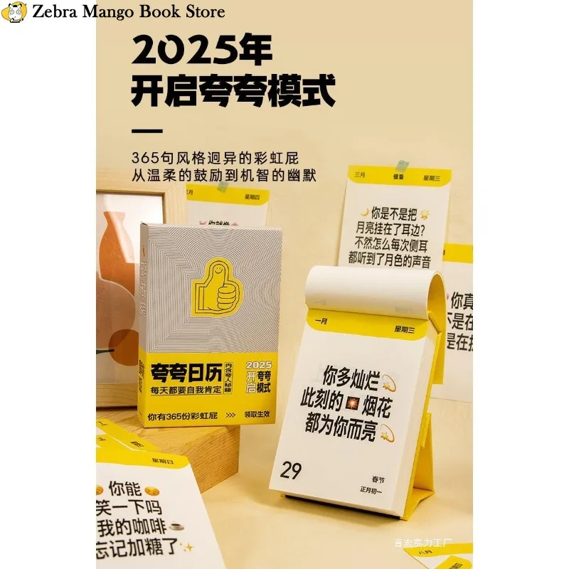 2025 New Creative 365 Sentences Praise Punch Card Calendar Can Write Memo Cute Cartoon Calendar Escritorio Cute  Office 365