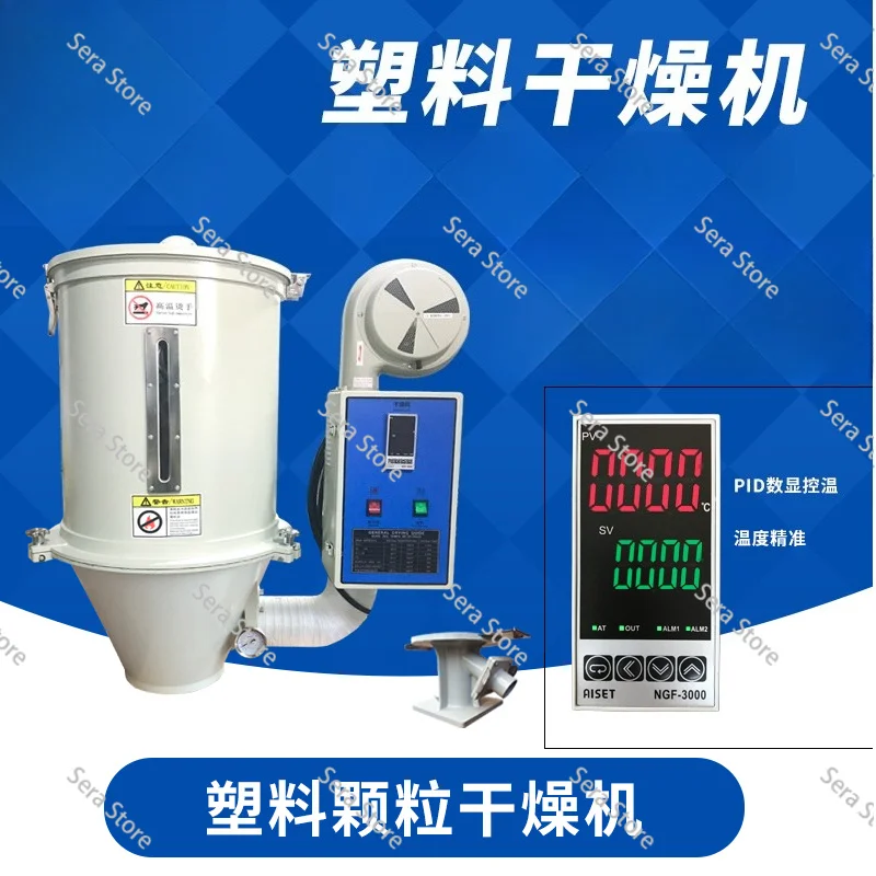 Automatic Hopper Dryer for Plastic Injection Molding Motor Core Components Include Plastic Dryer