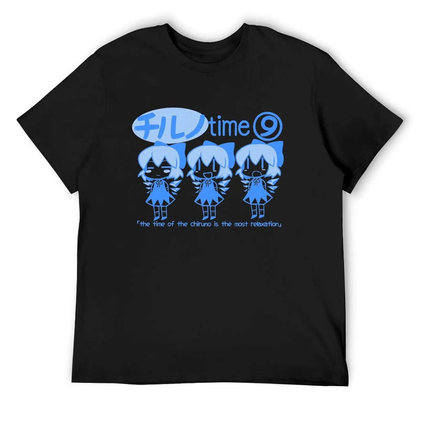 

Touhou - Chill Cirno Time T-Shirt customs design your own basketball graphic tees affliction shirts mens tall t shirts