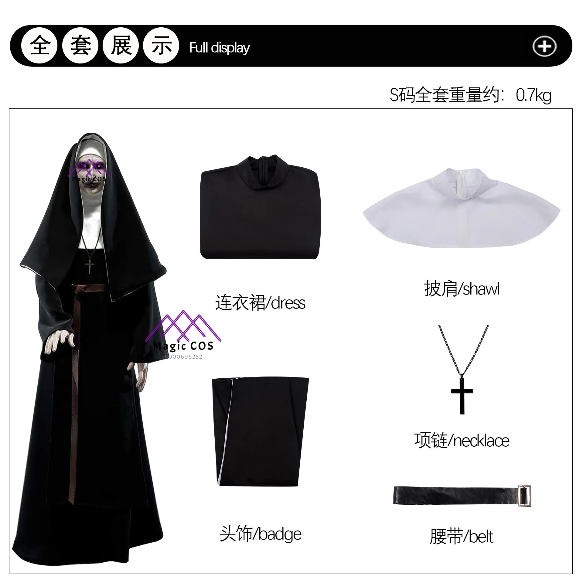 European and American Hot Cos Female Nun Robe  Party Essential Character Costume Drama Stage Performance Photo-Ready Halloween