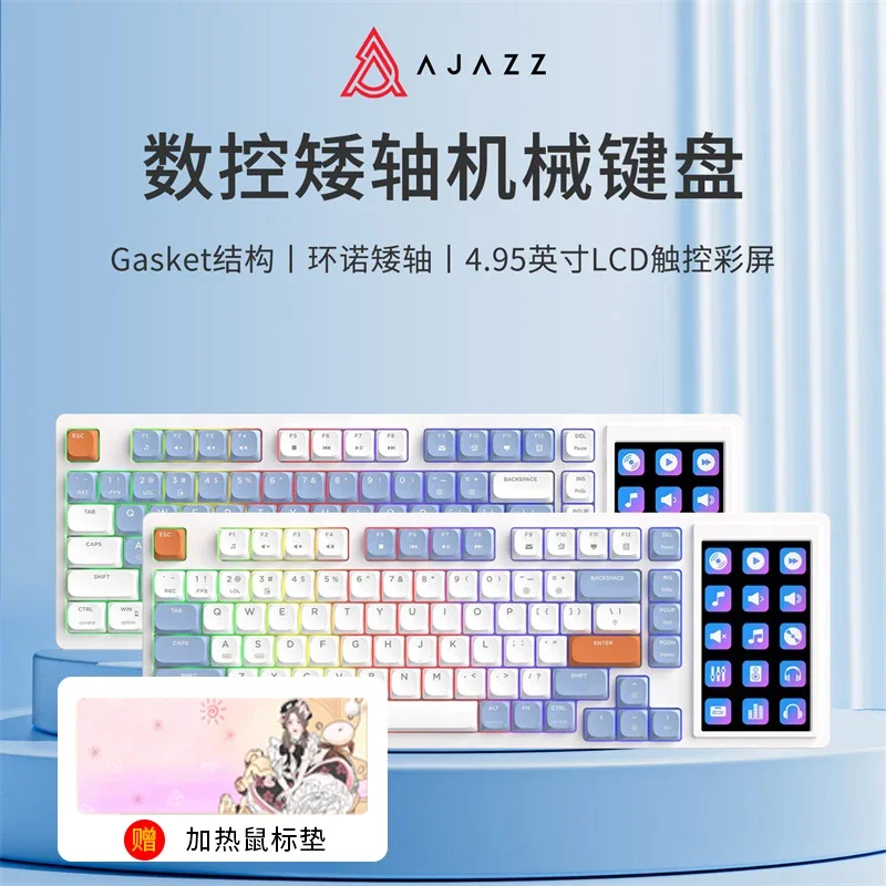 ajazz teclado mecanico com fio 81 teclas rgb 495 programacao de tela lcd pc office gamer presente akp815 01