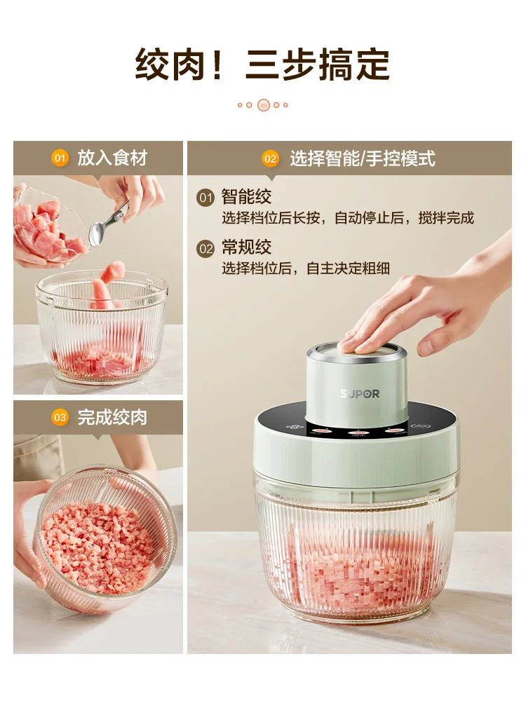 

Мясорубка, бытовой интеллектуальный цифровой дисплей, мощная мясорубка, многофункциональная автоматическая маленькая дробилка