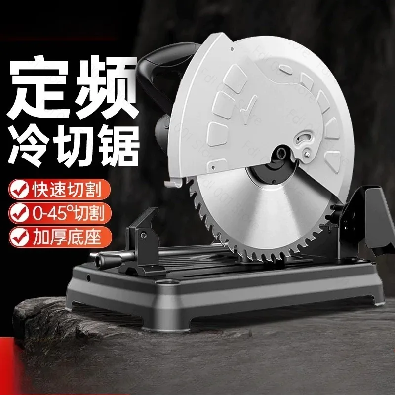 14 Inch High Power Metal Desktop Cold Cutting Saw 355 Profile Cutting Machine for Steel Angle Iron Rebar
