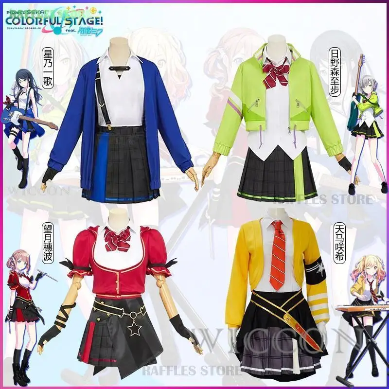 Project Sekai Colorful Stage Leo/need  Cosplay Dress Tenma Saki Hinomori Shiho Hoshino Ichika Mochizuki Honami Cosplay Suit Wigs