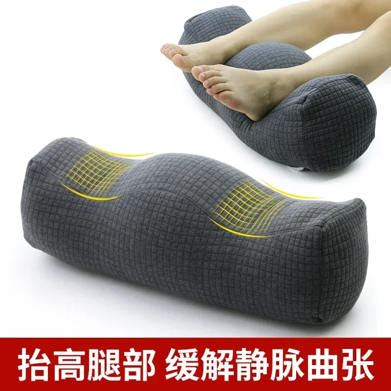 hot sale Foot pillow, leg cushion, sleeping vein, pregnant woman raising foot pillow, varicose lifting support