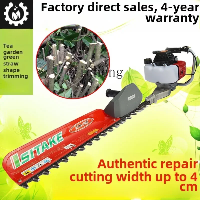 

high horsepower single blade thick branch heavy trimming hedge trimmer fence trimmer tea tree tea double blade