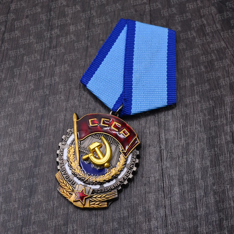 Distintivo della medaglia della bandiera rossa del lavoro sovietica dell'esercito sovietica di alta qualità russo ordine d'onore sigillo in lega accessori per abbigliamento militare