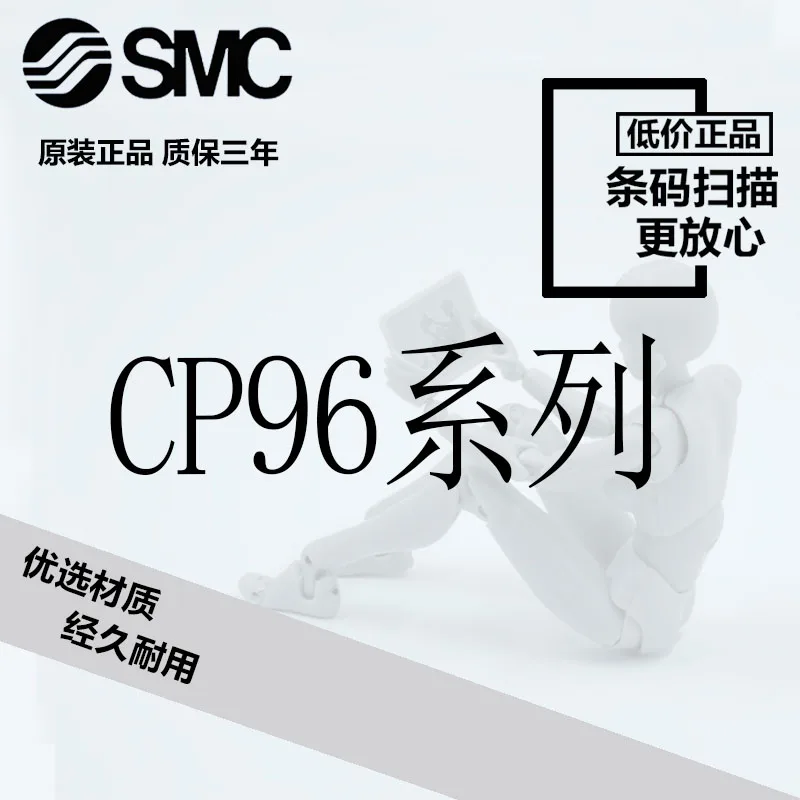 SMC New CP96SB50/CP96SDB50-350C/400C/450C/500C/550C Cylinder